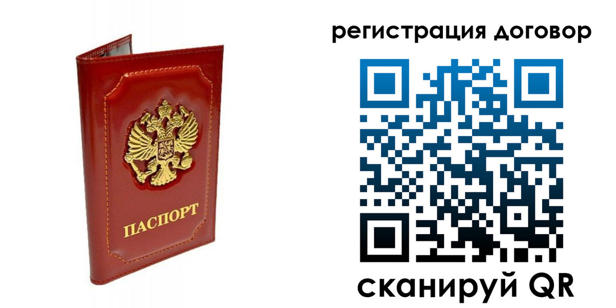 пропишу в квартире в Нарткале