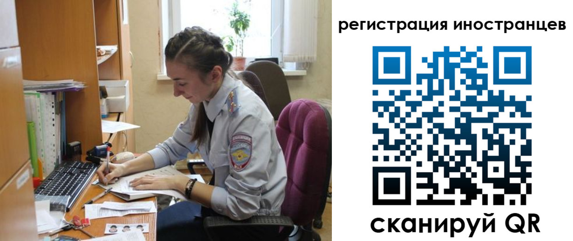 временная регистрация поиск в Нарткале