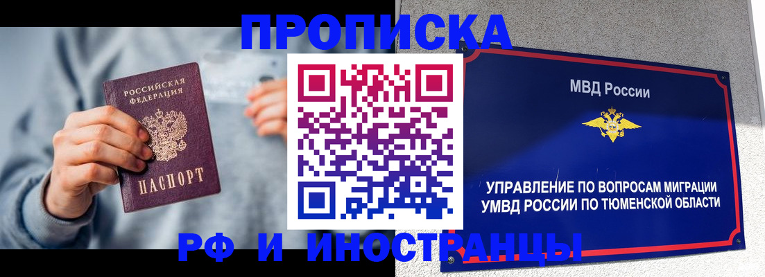 регистрация для школы в Нарткале